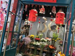 -BOBLOOM花店(宝龙旭辉广场店)