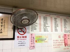 -老地方面馆(思南路店)