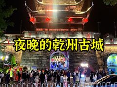 -矮寨·十八洞·德夯大峡谷景区