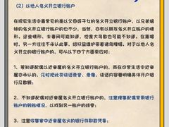 -上海日盈律师事务所·法律咨询