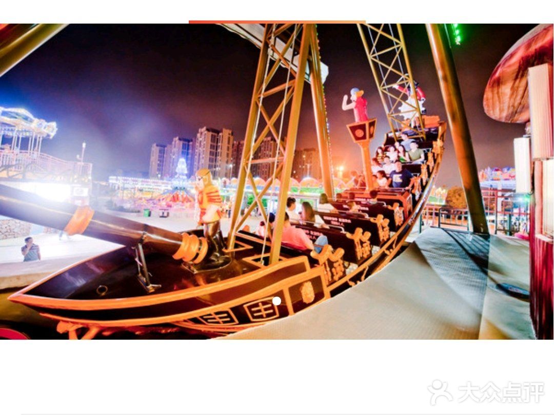 六一游玩户外圣地福州奥体乐园,聚划算