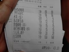 -吴越荣记苏州菜·松鼠桂鱼(月光码头店)