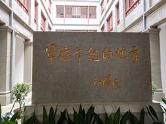 -南昌八一起义纪念馆