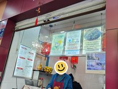 -阿姨奶茶专卖(舌涧道杭州惠民路创始店)
