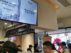 -霸王茶姬(正佳广场店)
