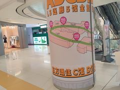 -大悦城(沈阳中街店)