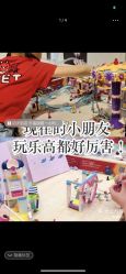 -Block Park 租乐高(D32店)