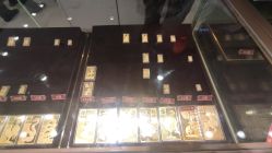 -菜百首饰店(总店)