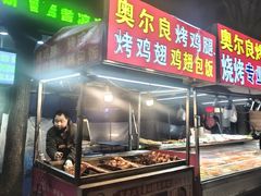 -东北大学(秦皇岛分校)