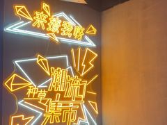 -沈胖子音乐烤吧·炒菜·龙虾(环城东路店)