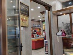 -陶陶居饼家(惠福东路店)