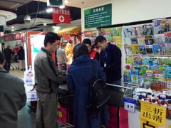 -物美(北沙滩店)