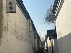 -手工艺活态馆