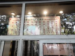 -石饮红星包子(中山路店)