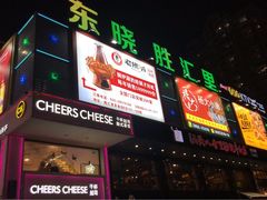 -东晓胜汇里(南洲北路店)