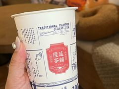 -隆延茶铺(学清路驹然店)