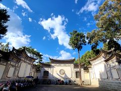 -大理古城