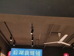 -后湖小院·乡野田园菜