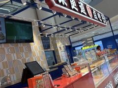 -東更道点心行(崂山丽达店)