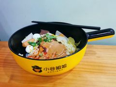 -小谷姐姐麻辣拌·麻辣烫(潞河店)