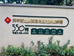 -嘉善老市