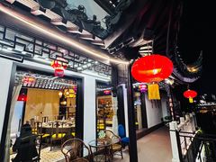 -秦淮人家·地道南京味(夫子庙店)