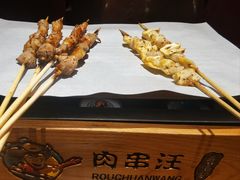 -肉串汪(西便门店)