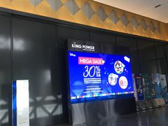 -王权免税店(普吉市区店)