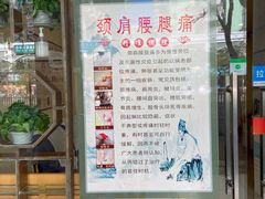 -强手盲人推拿·颈肩腰背调理(南新路店)