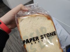 -PAPER STONE BAKERY(天汇广场店)