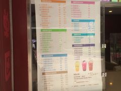 菜单-沪上阿姨鲜果茶(华新大街店)