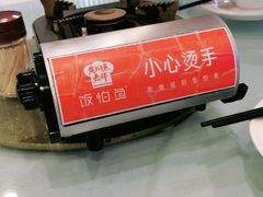 -饭怕鱼(阳光100店)