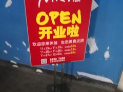 -宝能科技园-地面停车场
