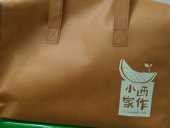 -小西家作(富力爱丁堡店)