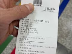 -首都医科大学附属北京友谊医院(西城院区)