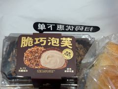 -甜星Star面包生日蛋糕(北坦店)