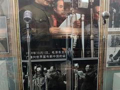-大戚收音机电影机博物馆