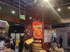 -文立新麻辣烫(合生汇21街区店)