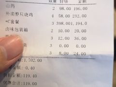 -二合馆(天泽街店)