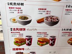 -肯德基(湾畔店)