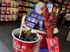 -黑色经典臭豆腐·长沙鲜食商店(坡子街店)