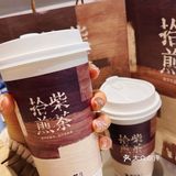 中式煎茶时间✅百分茶开年搞事情啦！