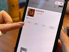 -楠火锅(仁恒梦中心店)