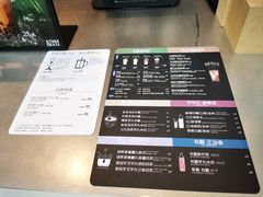 -OT另茶(上海幸福里店)