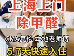 -万达广场(松江店)