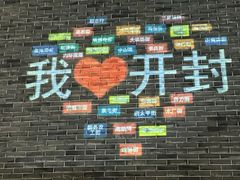 -鼓楼夜市