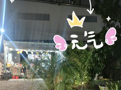 -大象营野Life营地·钓虾(坦尾店)