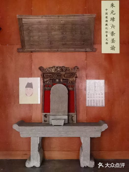 北京励志堂科举匾额博物馆图片