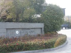 -上海崇明金茂凯悦酒店