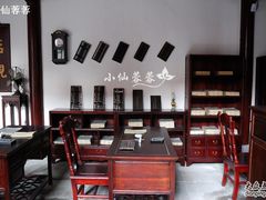 -钱业会馆